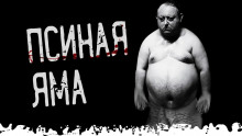 Слушать онлайн аудиокниги Хорист Аудиокнига Хорист