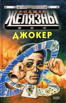 Слушать онлайн аудиокниги Спящий Аудиокнига Спящий
