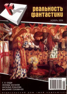 слушать аудиокнигу Про тигрёнка Аудиокнига Про тигрёнка
