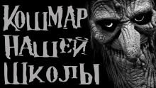 Аудиокнига Кости судьбы