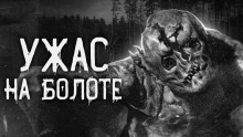 слушать аудиокнигу Остановка в лесу Аудиокнига Остановка в лесу