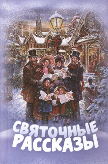 Слушать онлайн аудиокниги Николка Аудиокнига Николка