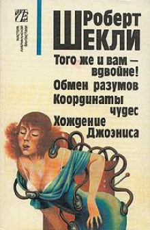 Слушать онлайн аудиокниги Предел желаний Аудиокнига Предел желаний