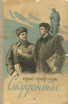 слушать аудиокнигу Доктор, студент и Митя Аудиокнига Доктор, студент и Митя