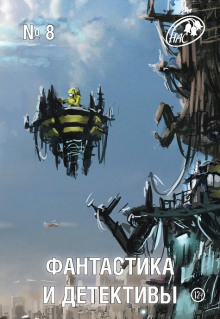 слушать аудиокнигу Сказка блошиного рынка Аудиокнига Сказка блошиного рынка