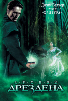слушать аудиокнигу Виньетка Аудиокнига Виньетка