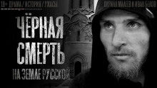 слушать аудиокнигу Знамения и чудеса Аудиокнига Знамения и чудеса