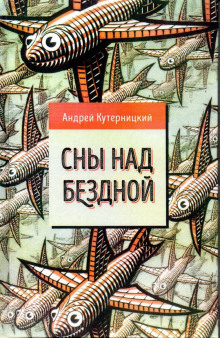 Слушать онлайн аудиокниги Золотая змея Аудиокнига Золотая змея