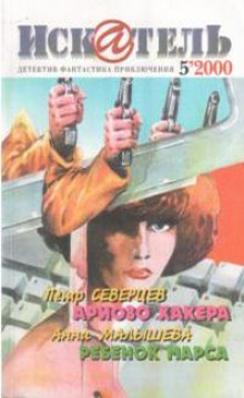 Слушать онлайн аудиокниги Театральный вечер Аудиокнига Театральный вечер