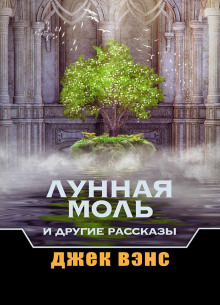 Слушать онлайн аудиокниги Додкин при деле Аудиокнига Додкин при деле