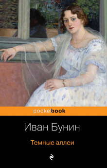 Слушать онлайн аудиокниги Генрих Аудиокнига Генрих