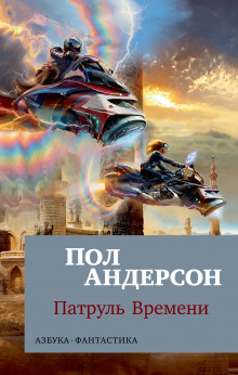 Слушать онлайн аудиокниги Печаль Гота Одина Аудиокнига Печаль Гота Одина
