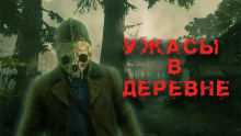 слушать аудиокнигу Уносящий детей Аудиокнига Уносящий детей