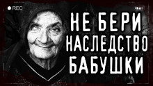 Слушать онлайн аудиокниги Музы Аудиокнига Музы