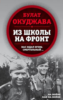 Слушать онлайн аудиокниги Новенький как с иголочки Аудиокнига Новенький как с иголочки