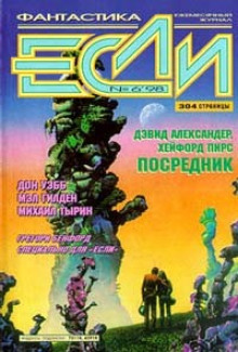 Слушать онлайн аудиокниги Что с Херби? Аудиокнига Что с Херби?