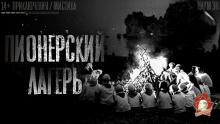 Слушать онлайн аудиокниги Ундина Аудиокнига Ундина