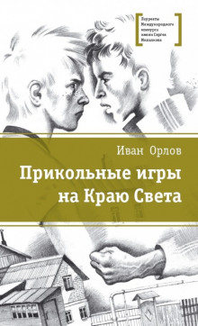 слушать аудиокнигу Поцелуй дракона Аудиокнига Поцелуй дракона