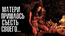Аудиокнига В горах Памира