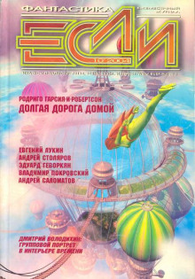 Аудиокнига Поговорим начистоту