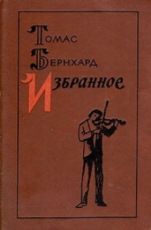 Аудиокнига Виктор полдурак