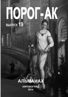 Слушать онлайн аудиокниги Дух леса Аудиокнига Дух леса