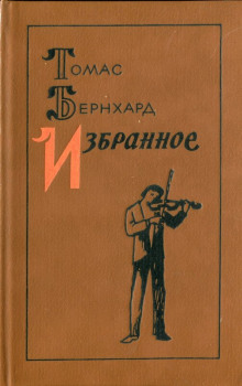 Аудиокнига Культерер