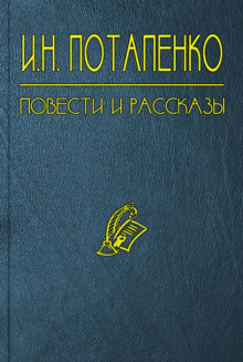 Аудиокнига Тайна
