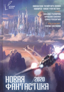 Слушать онлайн аудиокниги Куриный бог Аудиокнига Куриный бог