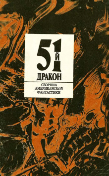 слушать аудиокнигу Марки страны Эль Дорадо Аудиокнига Марки страны Эль Дорадо