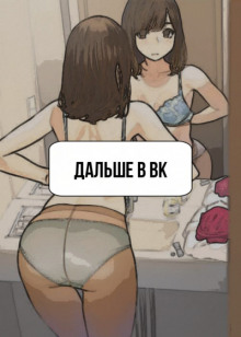 Аудиокнига Секундомер