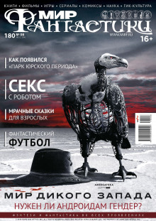 Слушать онлайн аудиокниги Учительница-Первая Аудиокнига Учительница-Первая