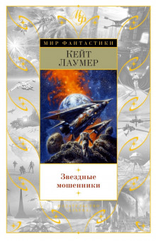 Слушать онлайн аудиокниги Гибрид Аудиокнига Гибрид