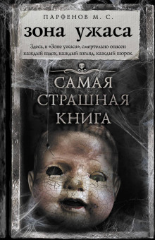 Слушать онлайн аудиокниги Что тебе снится? Аудиокнига Что тебе снится?