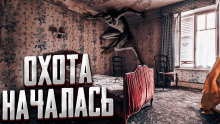 Слушать онлайн аудиокниги Нерест Аудиокнига Нерест
