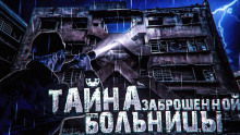 Слушать онлайн аудиокниги Ночь без начала и конца Аудиокнига Ночь без начала и конца