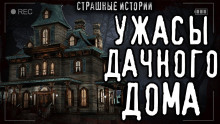 Слушать онлайн аудиокниги Взрослые не врут Аудиокнига Взрослые не врут
