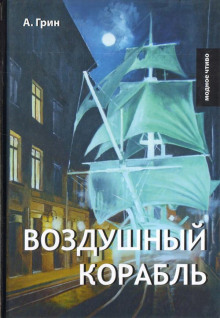 Слушать онлайн аудиокниги Рука Аудиокнига Рука