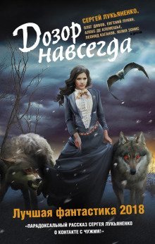 Слушать онлайн аудиокниги Депрессант Аудиокнига Депрессант