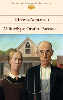 Слушать онлайн аудиокниги Смерть в лесу Аудиокнига Смерть в лесу