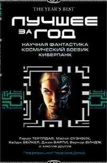 Слушать онлайн аудиокниги Ментагра Аудиокнига Ментагра