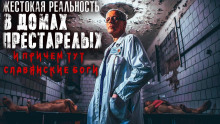 Слушать онлайн аудиокниги Хрящехмыл Аудиокнига Хрящехмыл