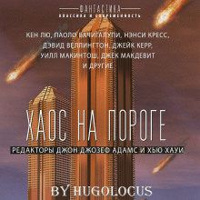 Аудиокнига Живи нынешним днём