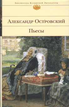 Слушать онлайн аудиокниги Неожиданный случай Аудиокнига Неожиданный случай