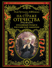 Слушать онлайн аудиокниги Безумная месть Аудиокнига Безумная месть