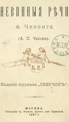 Аудиокнига Нервы