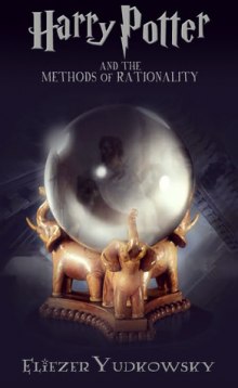 Слушать онлайн аудиокниги Гарри Поттер и Методы рационального мышления Аудиокнига Гарри Поттер и Методы рационального мышления