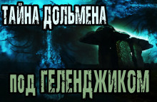 Слушать онлайн аудиокниги Ударить по шляпке Аудиокнига Ударить по шляпке