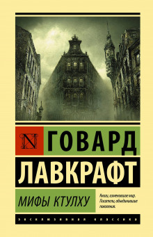 Слушать онлайн аудиокниги Белый корабль Аудиокнига Белый корабль