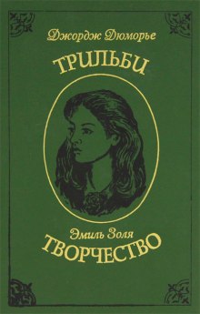 Слушать онлайн аудиокниги Творчество Аудиокнига Творчество